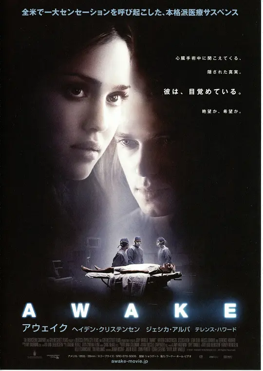 夺命手术[影视解说]