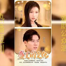 盛夏的复仇 全集 (下)