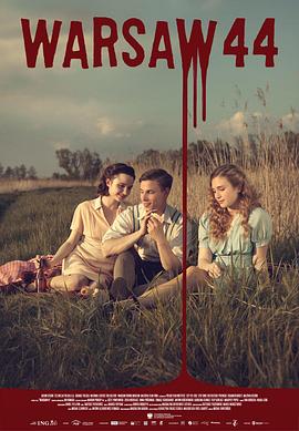 浴血华沙 HD中字